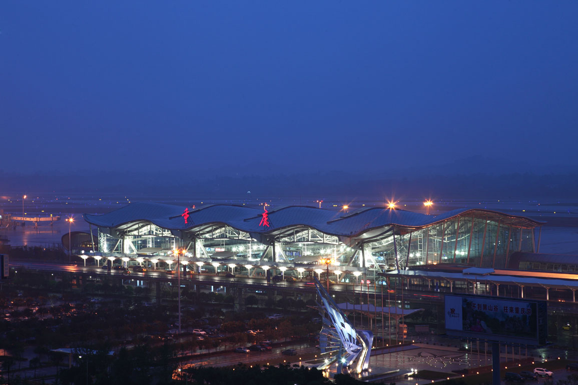 项目名称:重庆江北国际机场t2a航站楼 项目简介: 重庆江北国际机场t2a