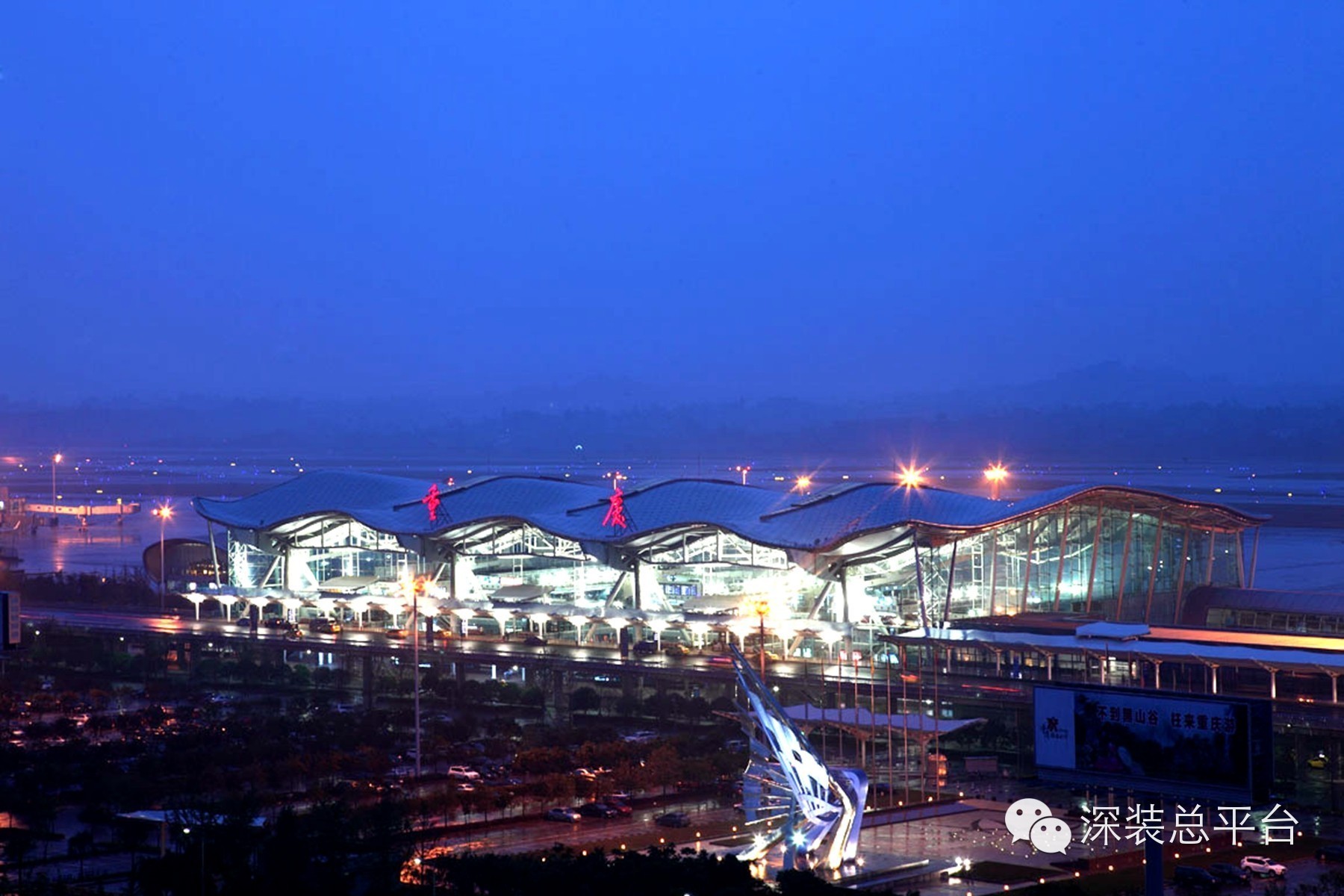 走进区域看发展 ｜ 重庆江北国际机场T3B航站楼的钢结构主体工程基本完成 -荔枝网