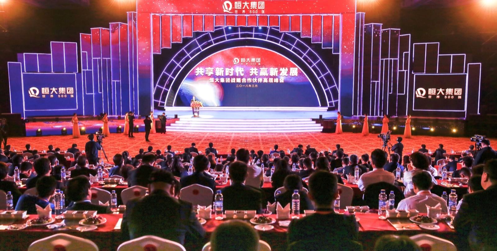 等行业的1000多位与恒大保持长期战略合作关系的国内外知名企业家出